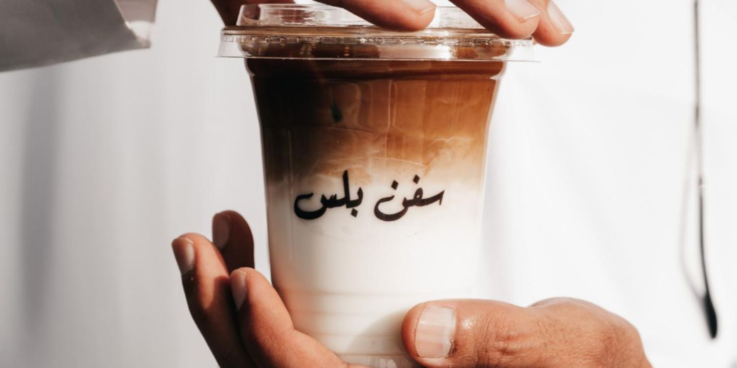 سفن بلس cover