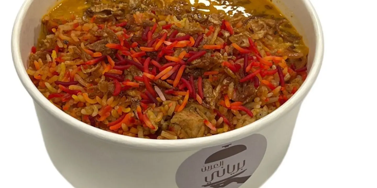 Al Areen Biryani cover