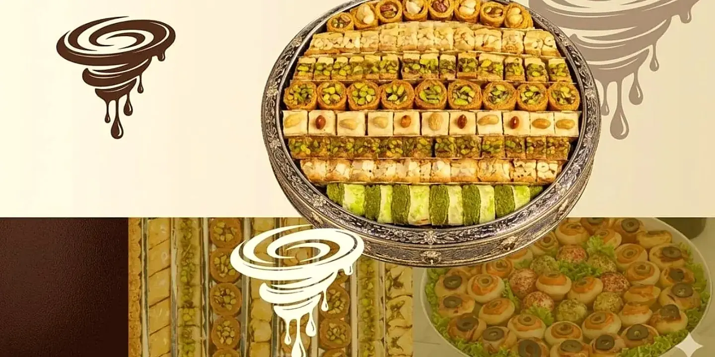 دوار الحلا cover