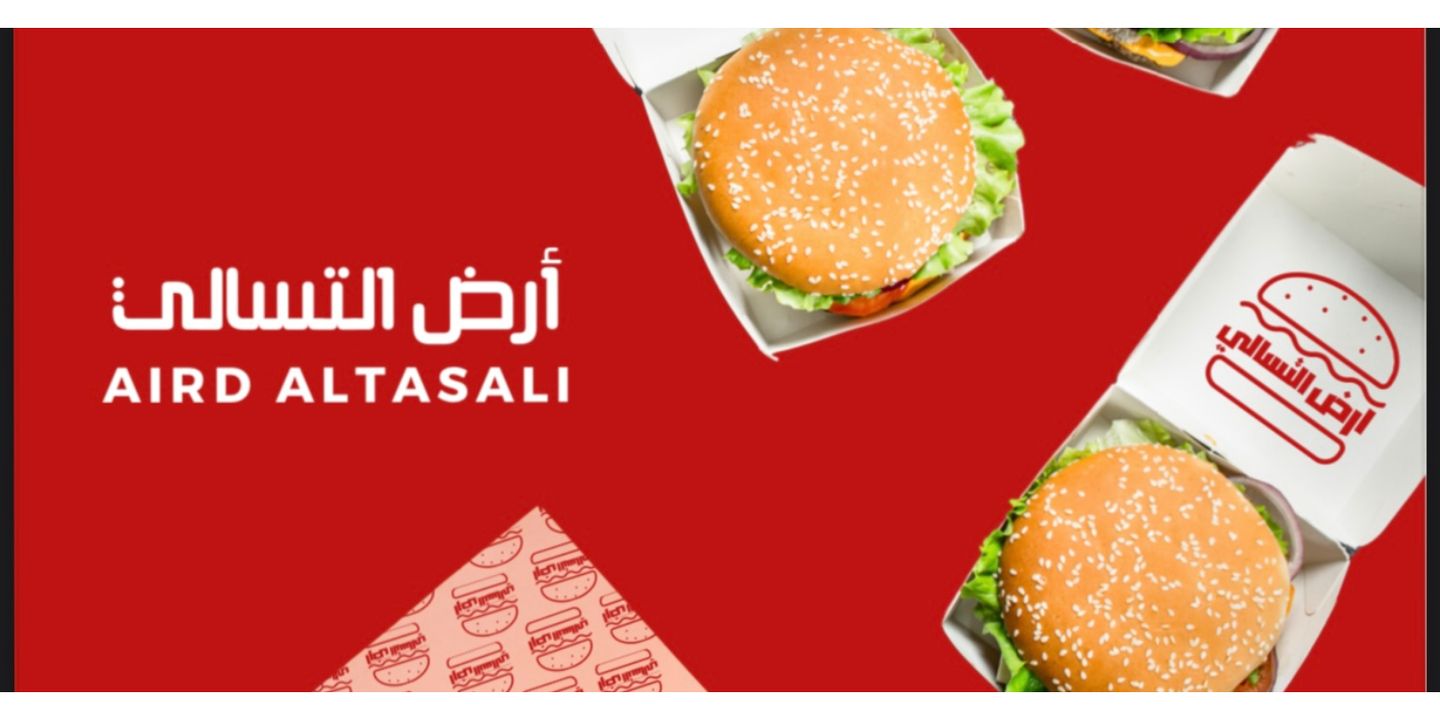 ارض التسالي cover