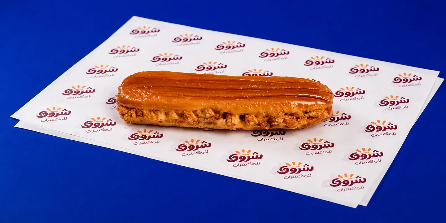 شروق الجامعيين cover
