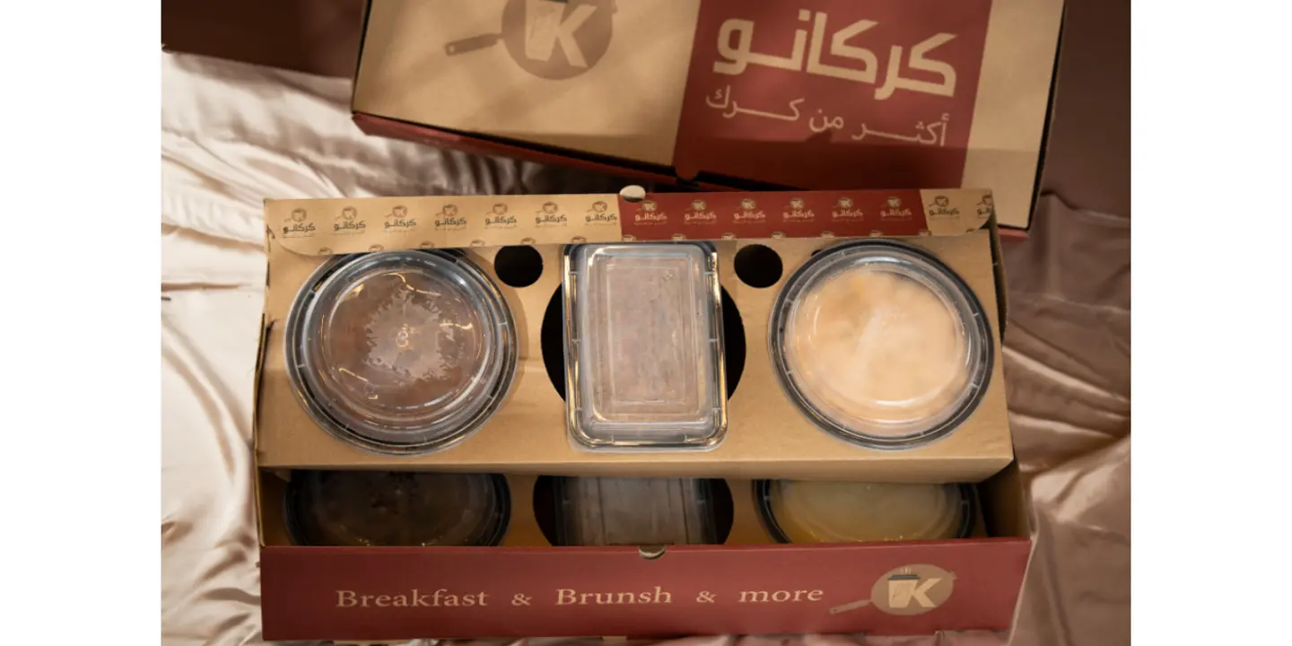 كركانو cover