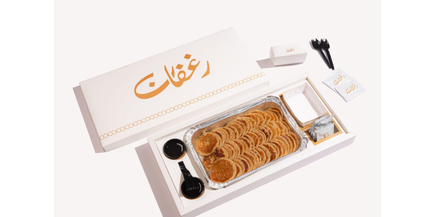 رغفان cover
