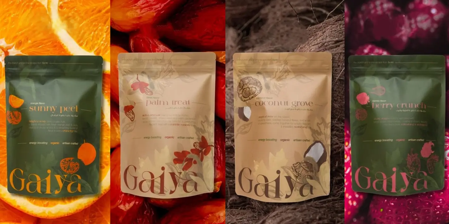 غاييا إيتس cover