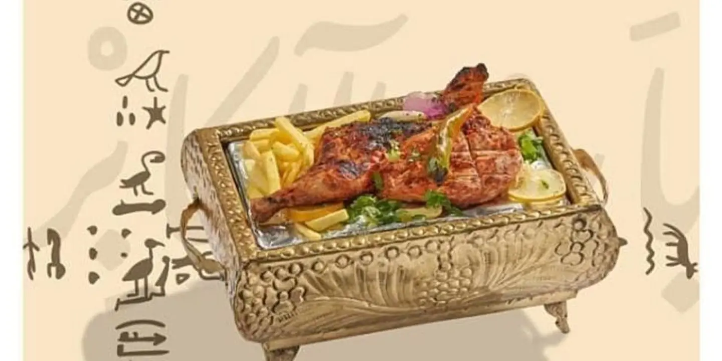 مطعم باب الاكابر cover