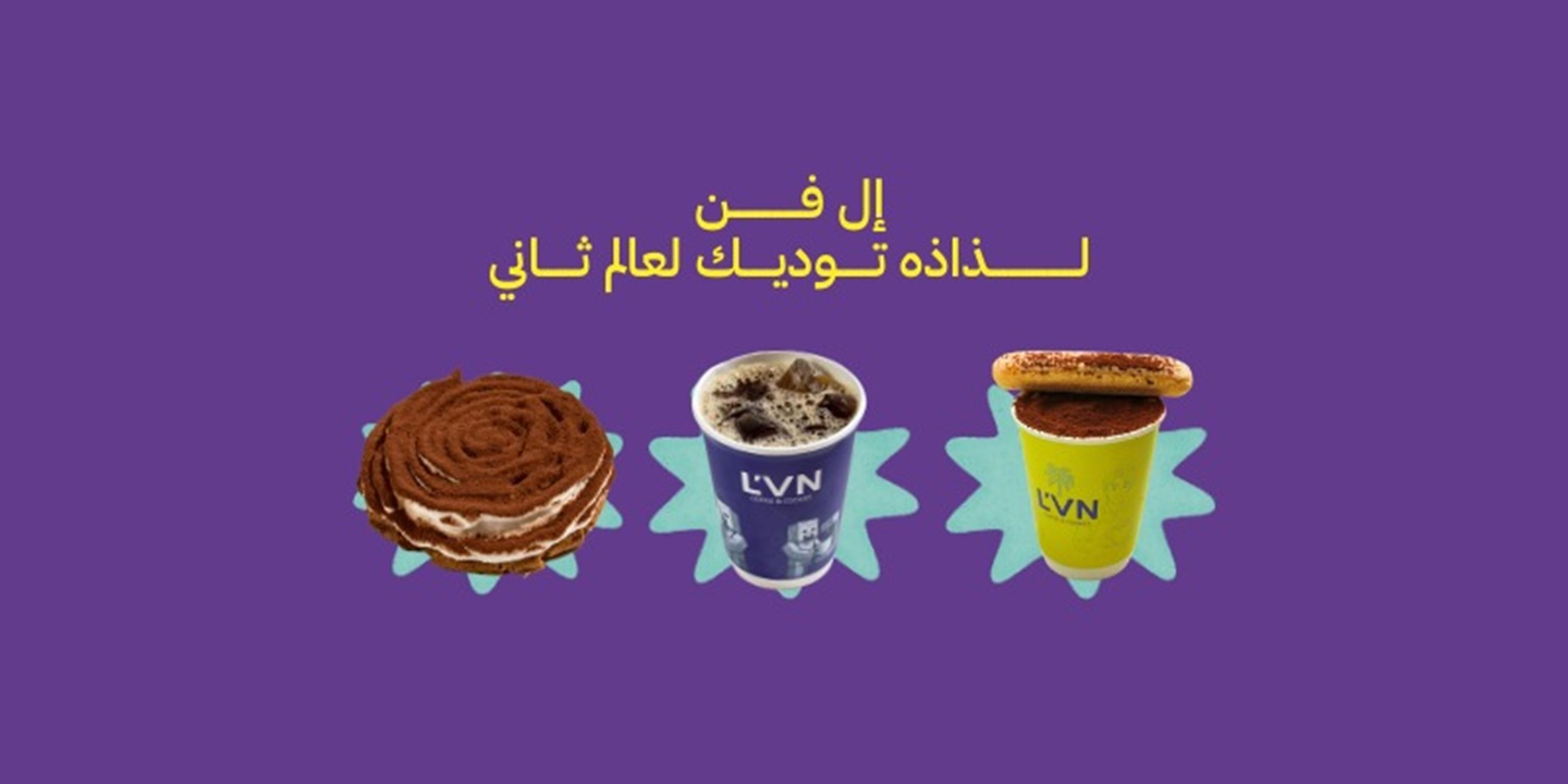 L'VN Coffee & Cookies cover