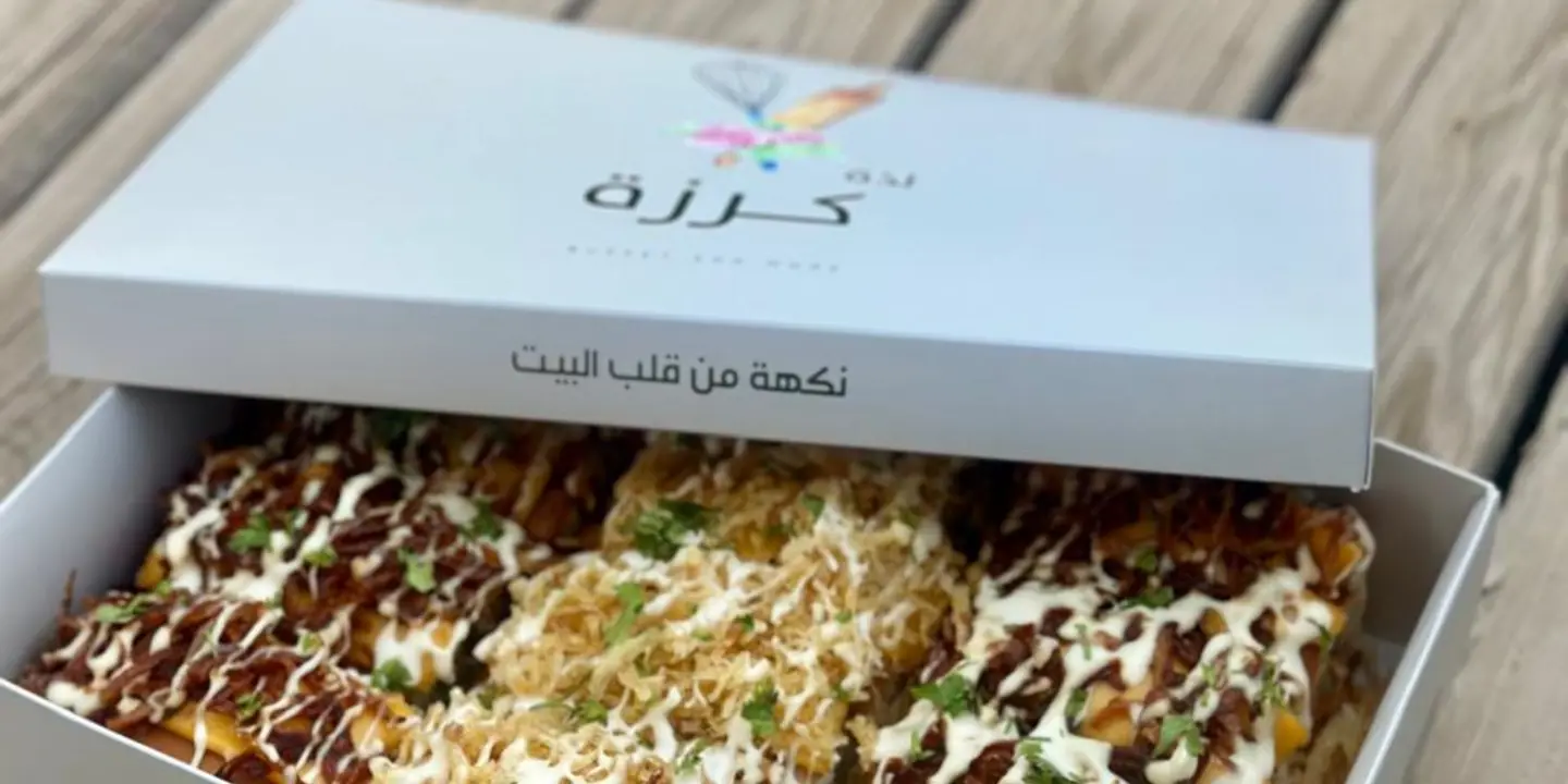 لذة كرزة cover