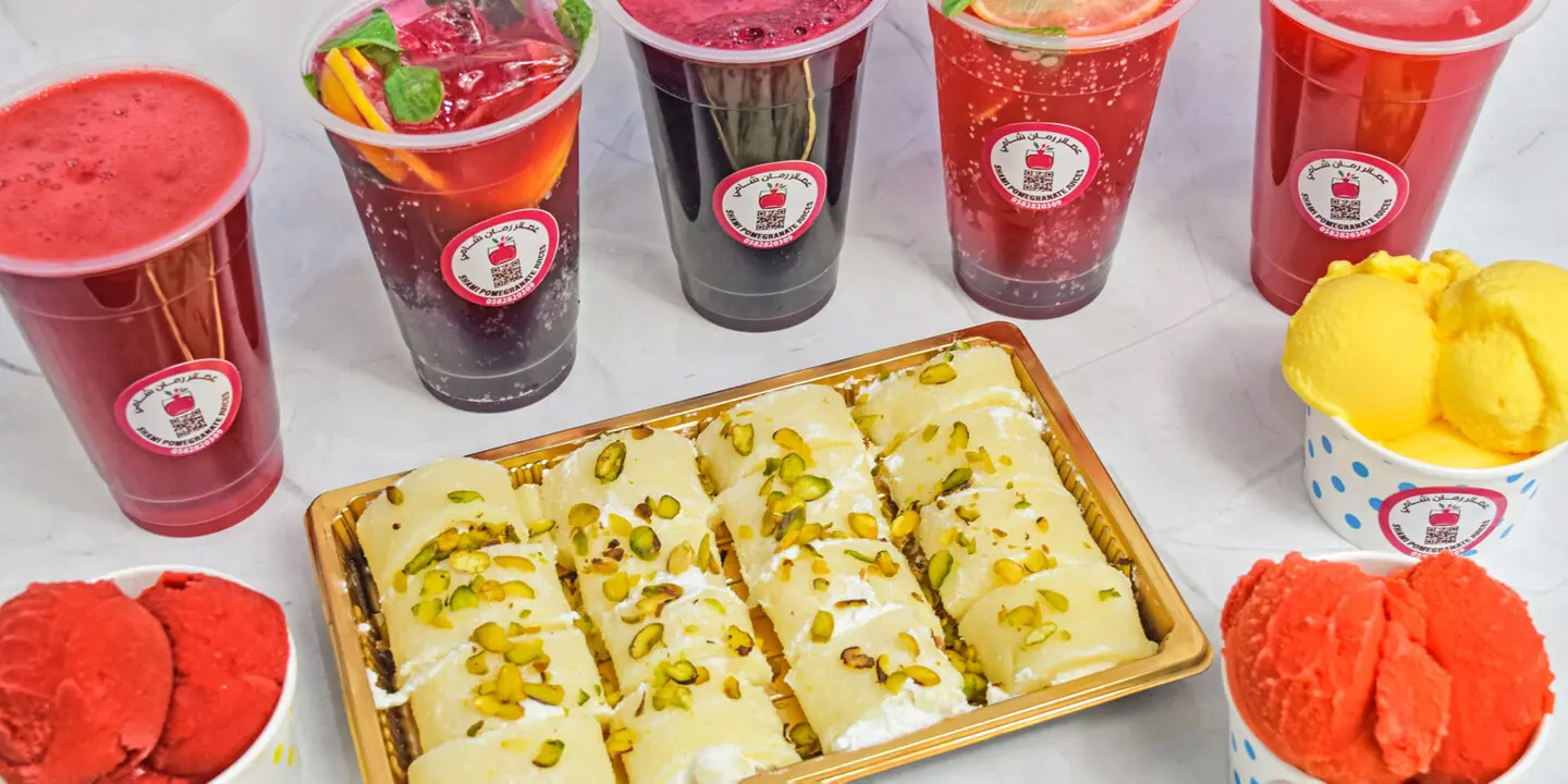 عصائر رمان شامي cover