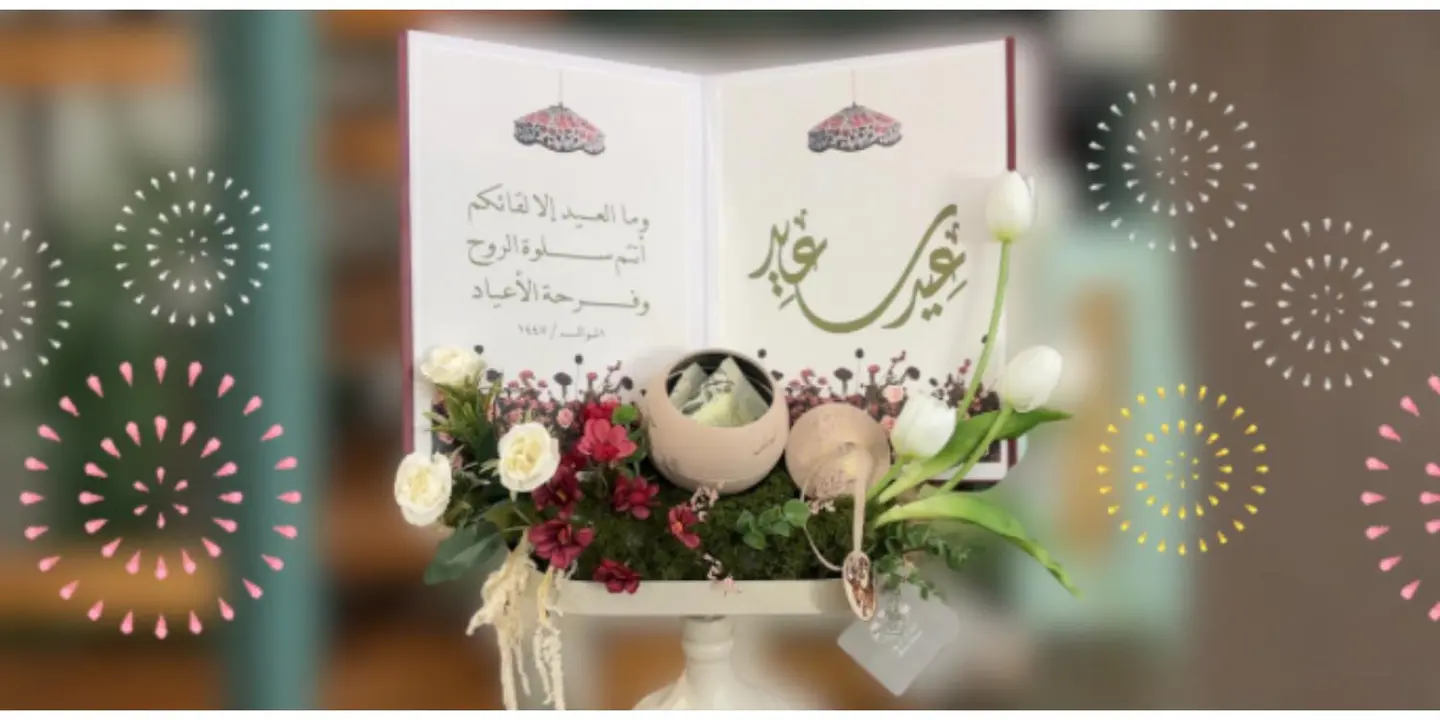 ازهار جود  cover