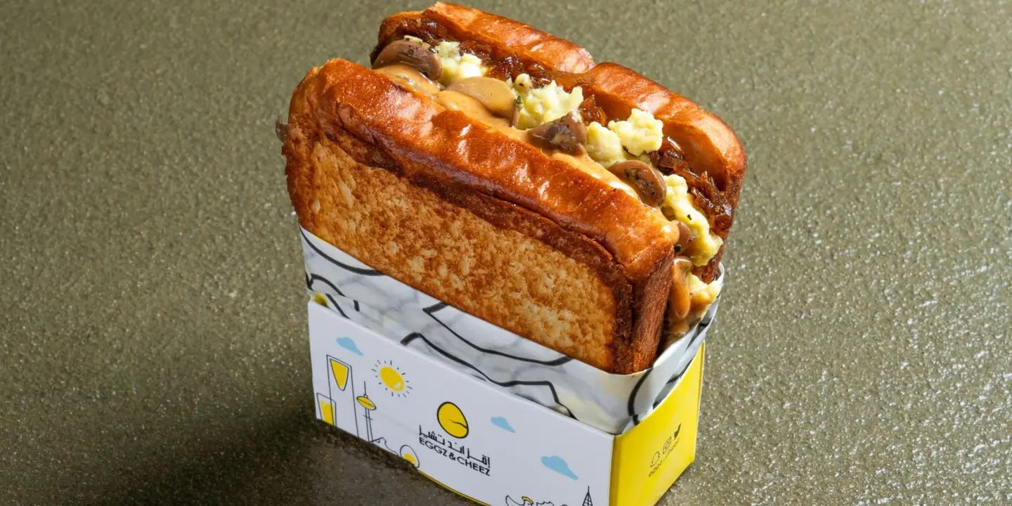 إقزاند تشيز cover