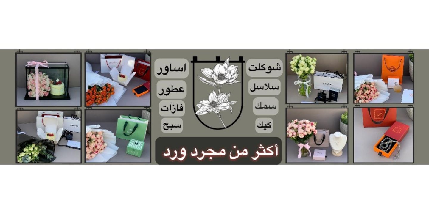 روز كاسل cover