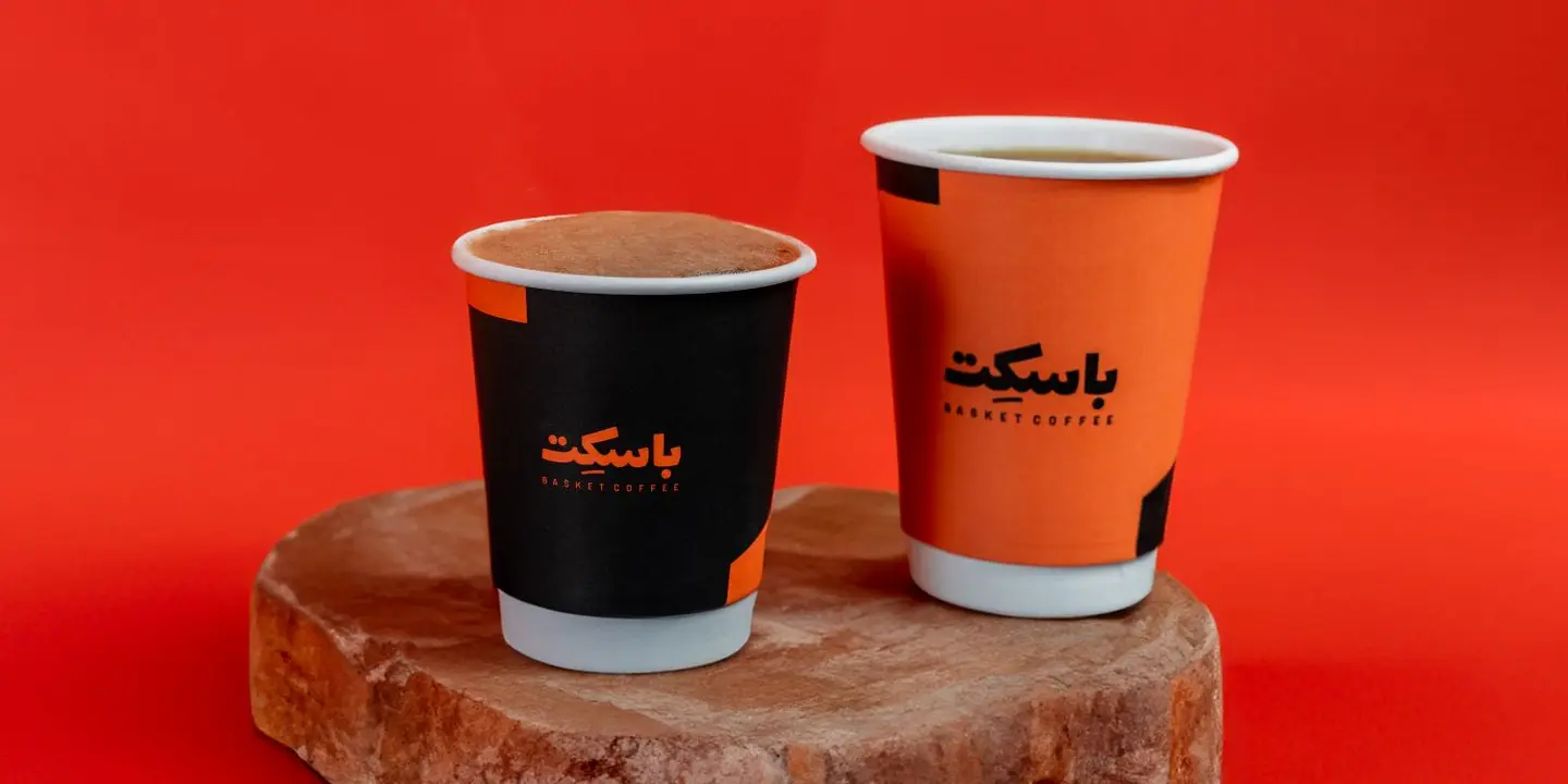 باسكت  cover
