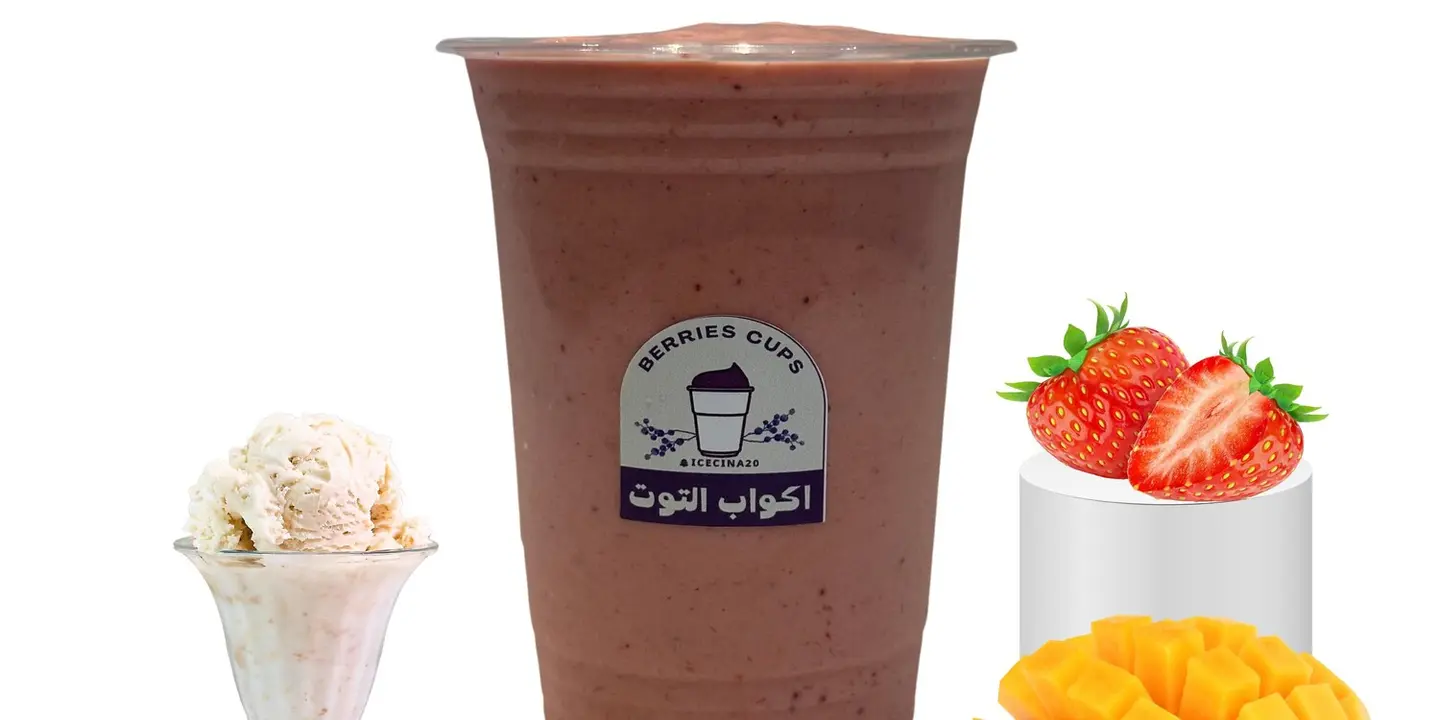 Akwab Altot cover