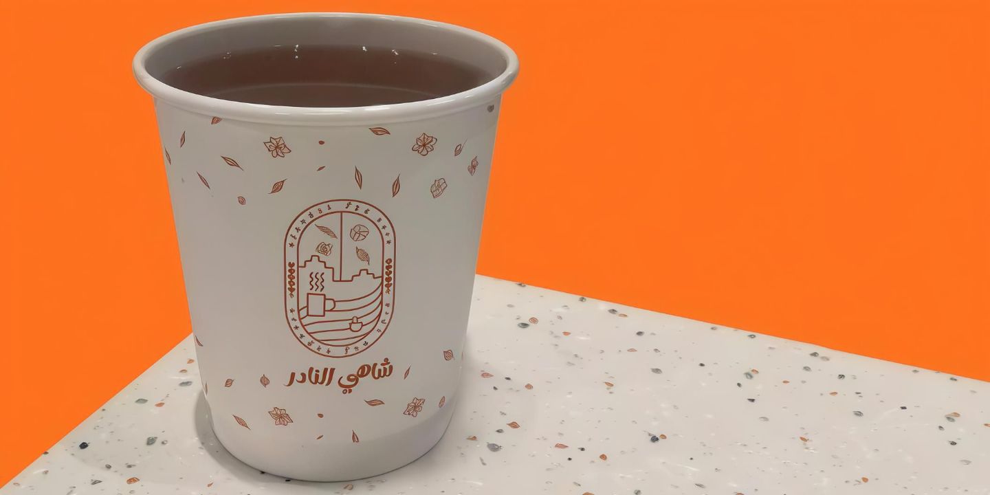 شاهي النادر  cover