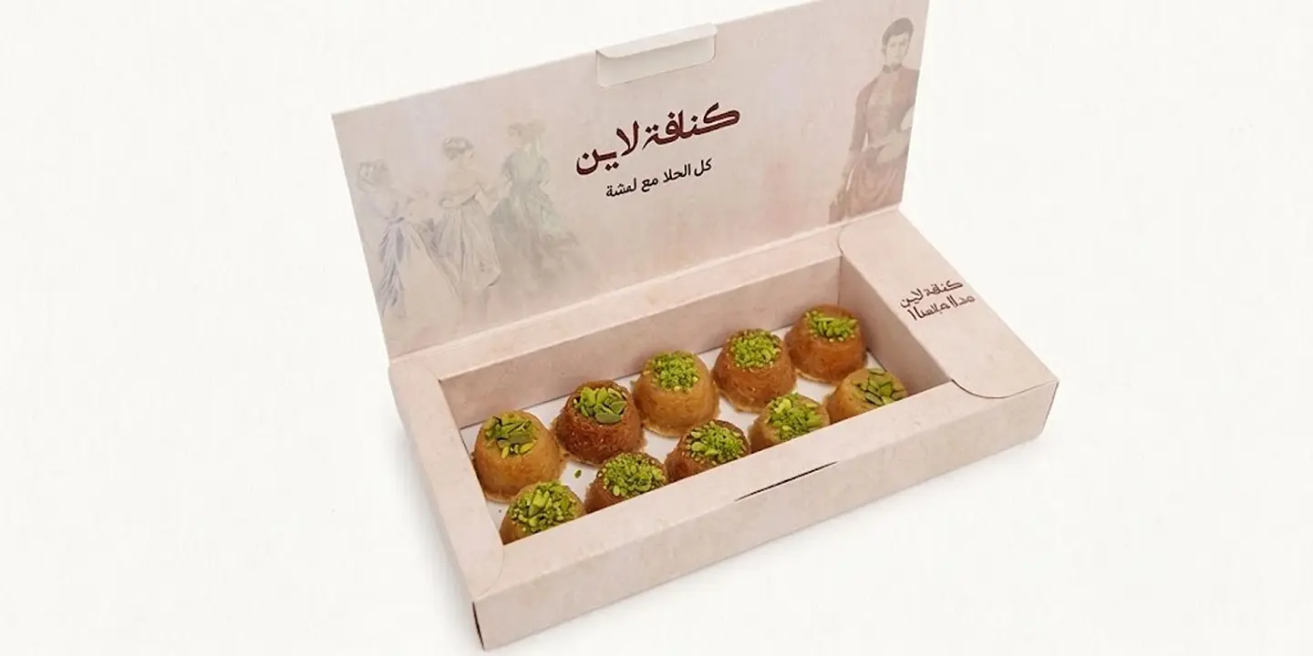 Knafa Line cover