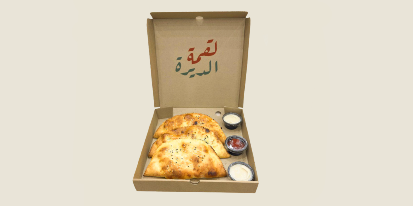 لقمة الديرة cover