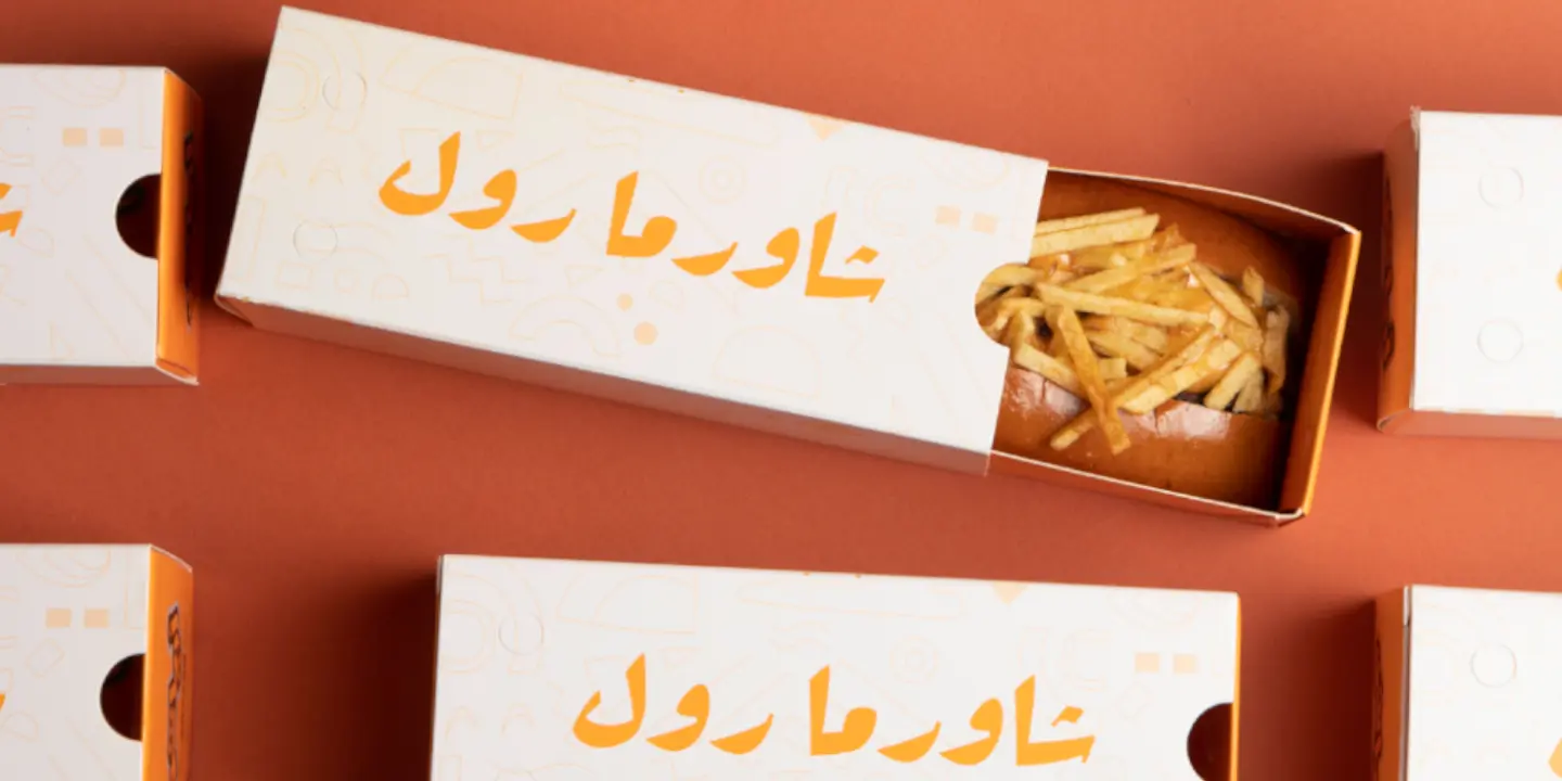 أرياش cover