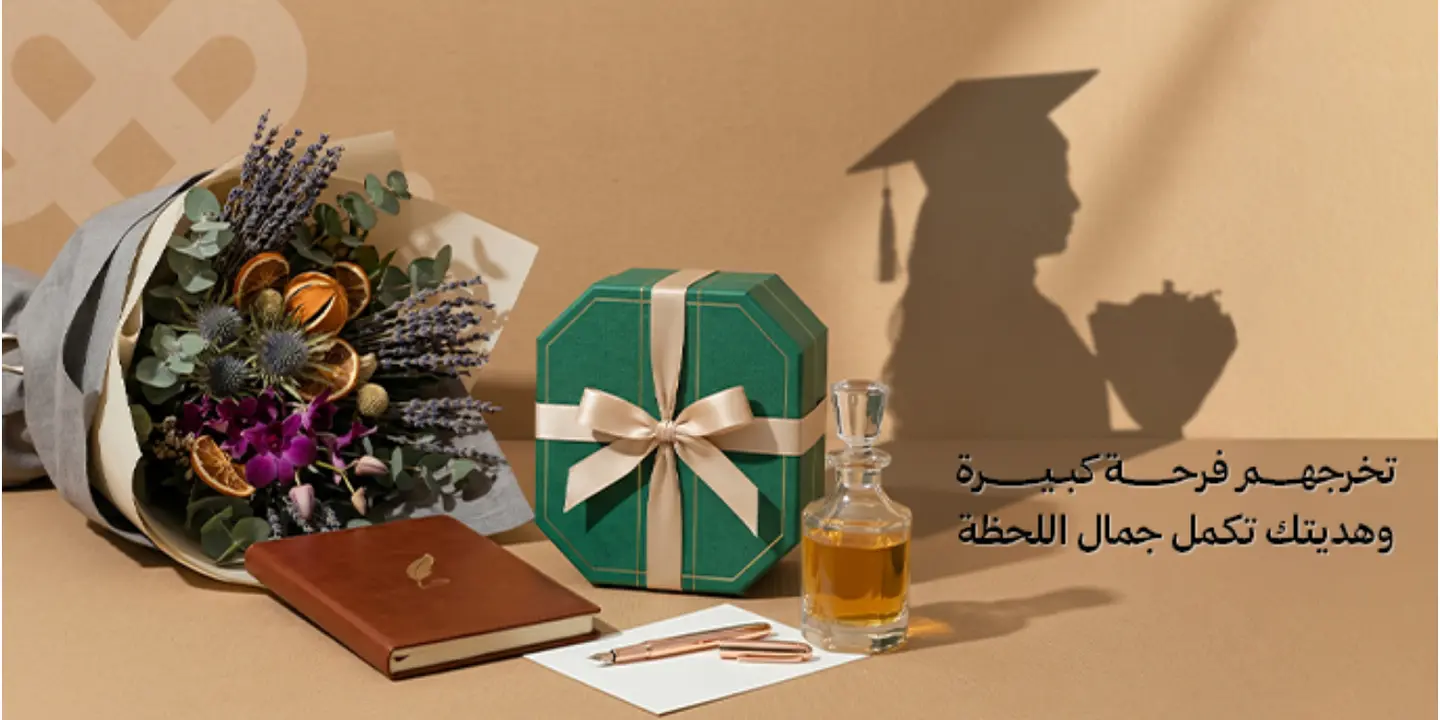 طريق المحبة ورود وهدايا ورد cover