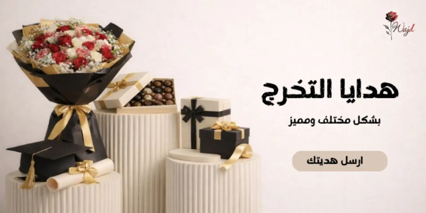 Zahra Wajd cover