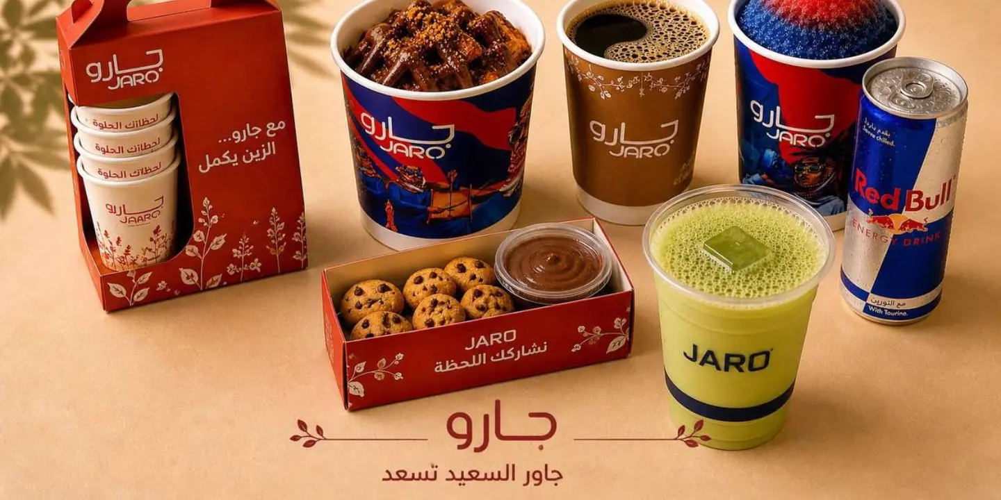 Jaro Cafe cover
