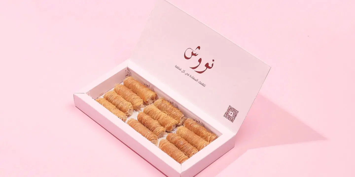 حلا نووش  cover