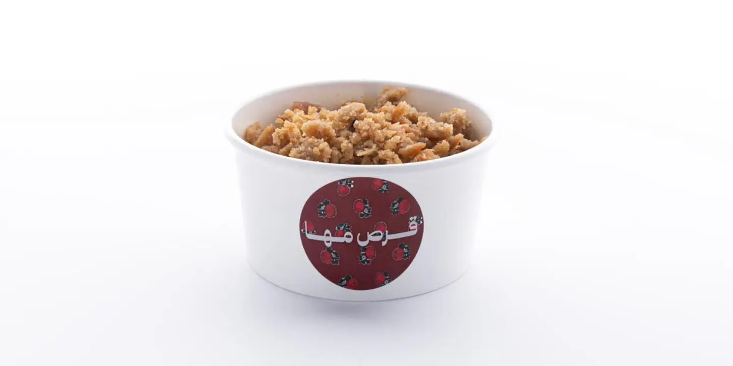 قرص مها  cover