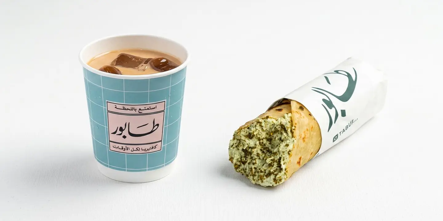 طابور cover