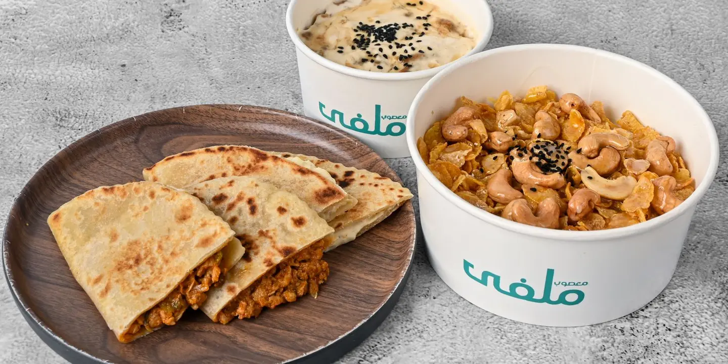 معصوب ملفى cover