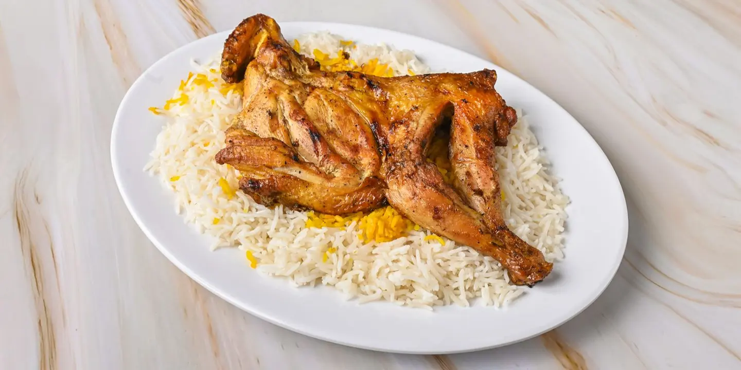 Shorouq Namar Al Bukhari Restaurant cover
