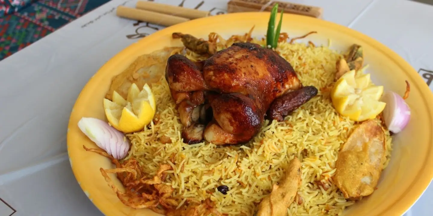 ميسسره cover