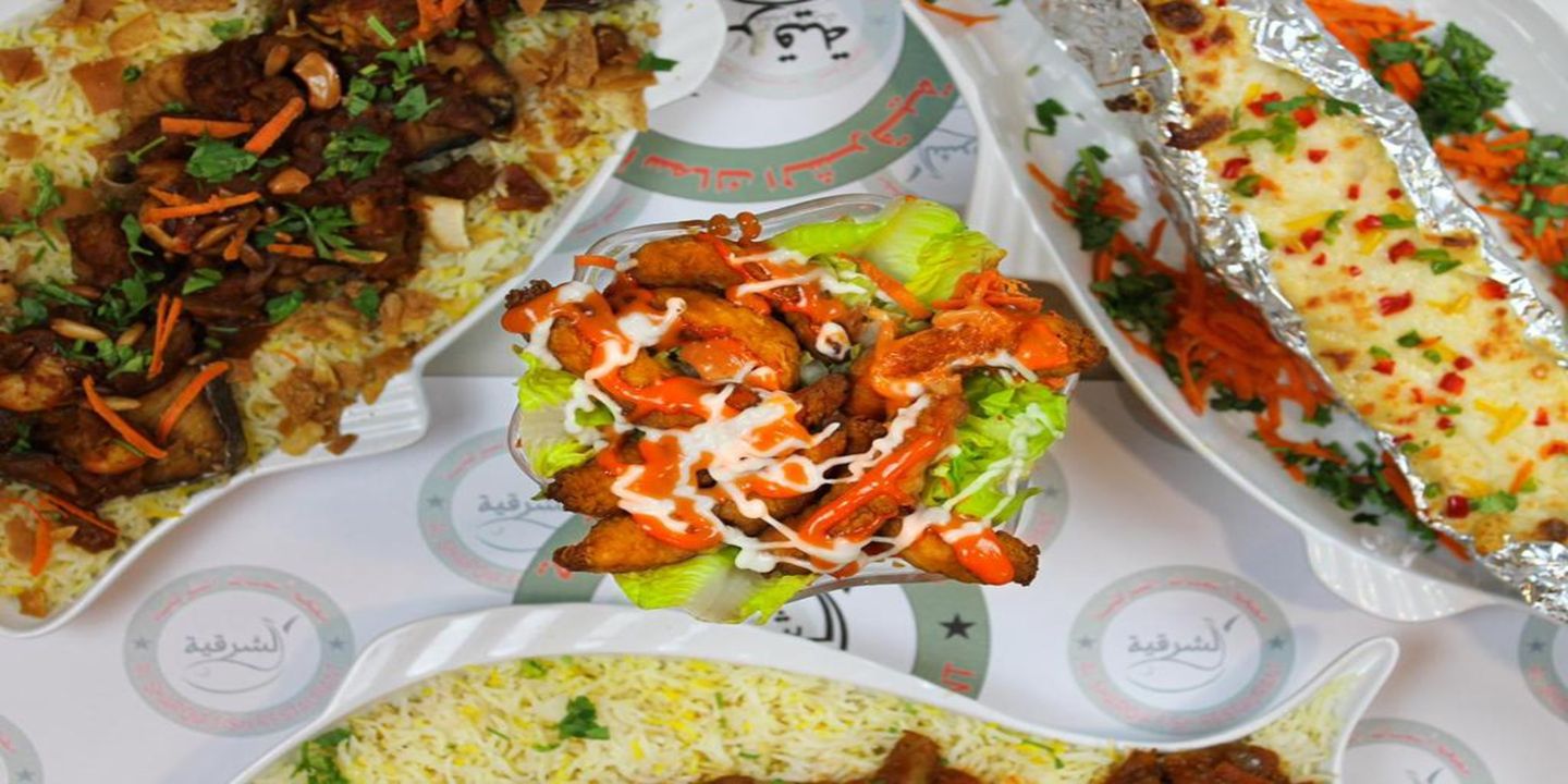Marassi assayad Restaurant cover