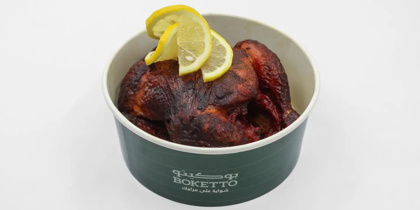 Boketto at your taste cover