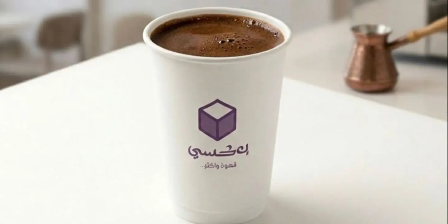 Box coffee cover