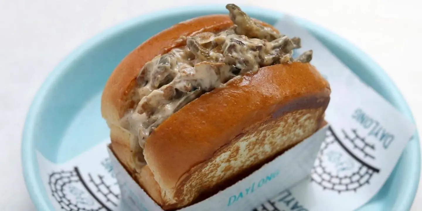 داي لونج cover