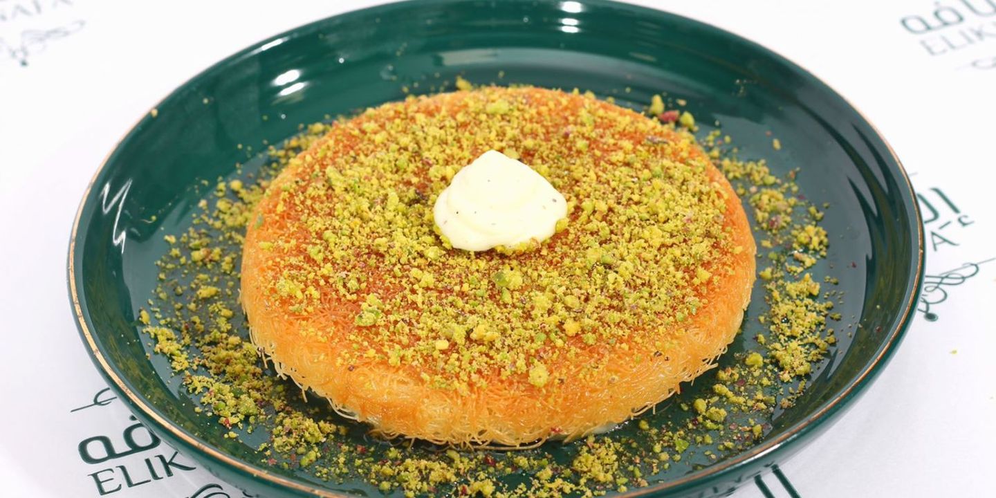 كنافة المحمدية cover