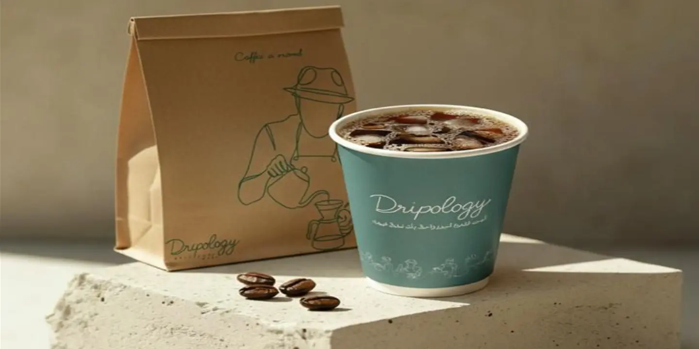 دريبولوجي cover