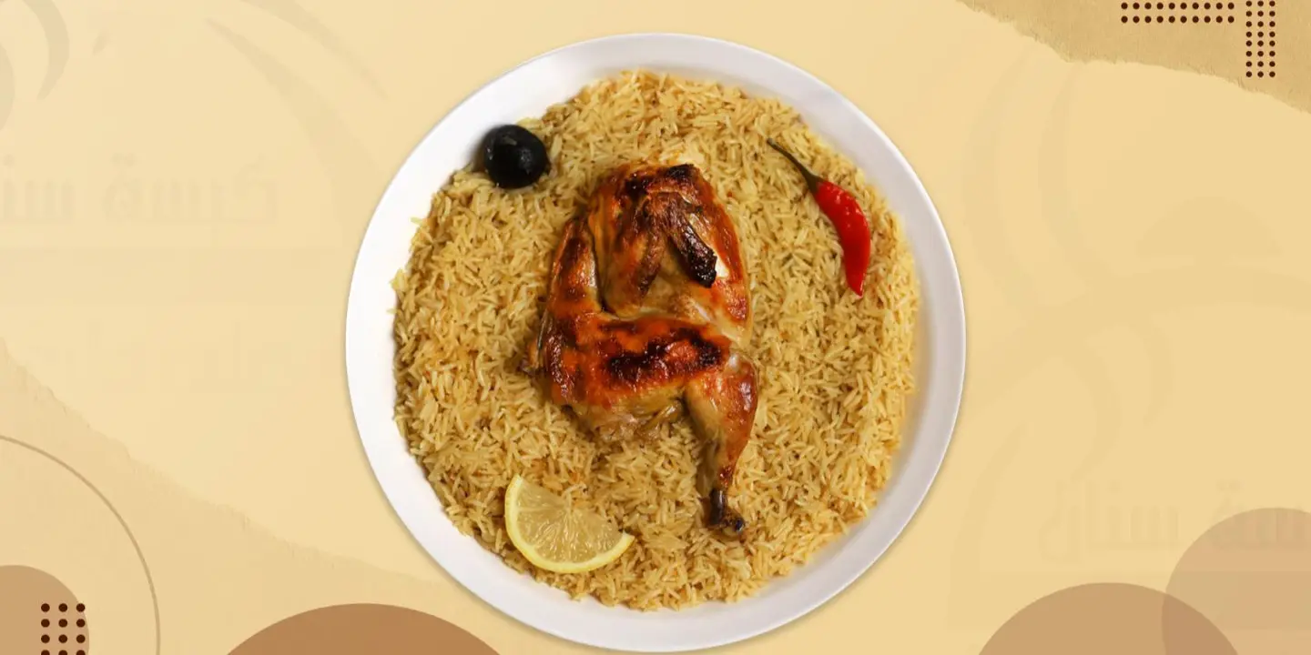 كبسة سنان cover