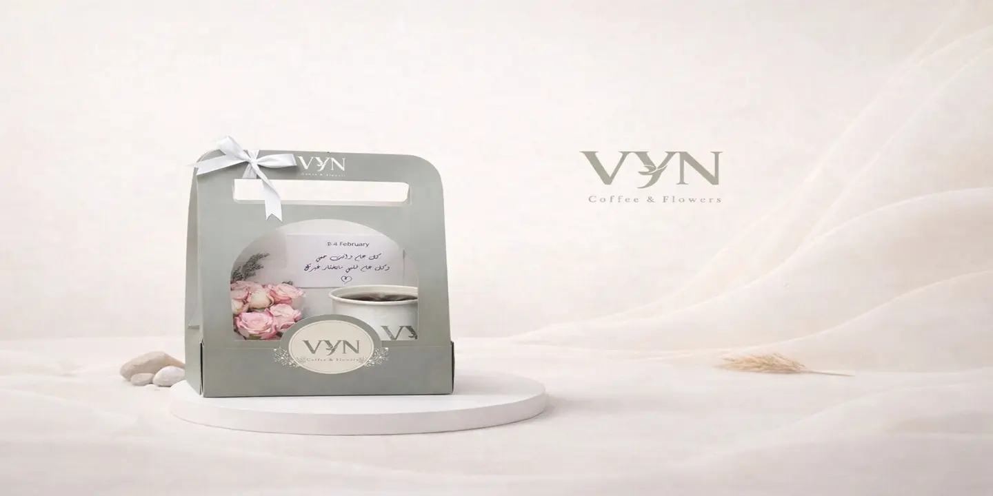 ڤين كوفي cover