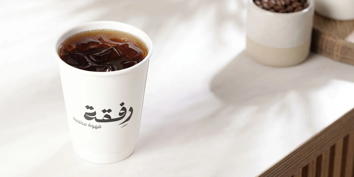 Refqat Coffee cover