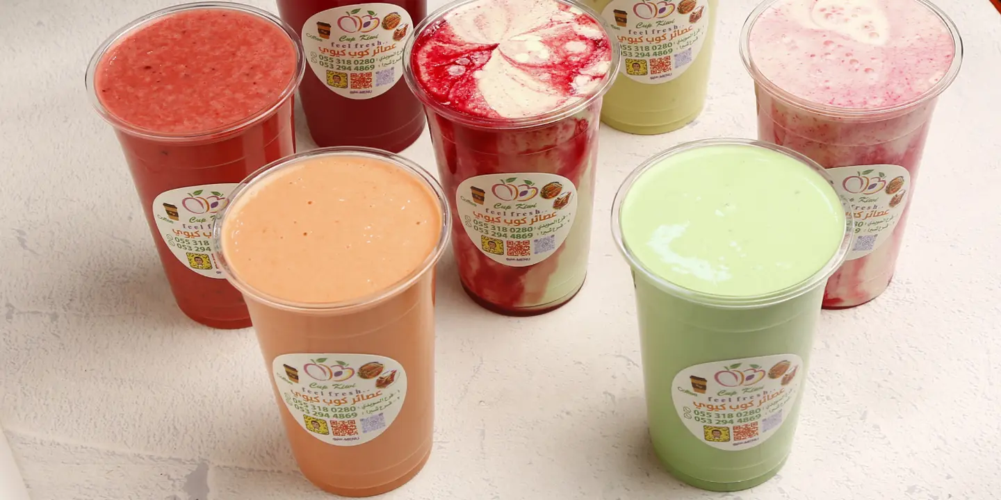 Cup kiwi  juices cover