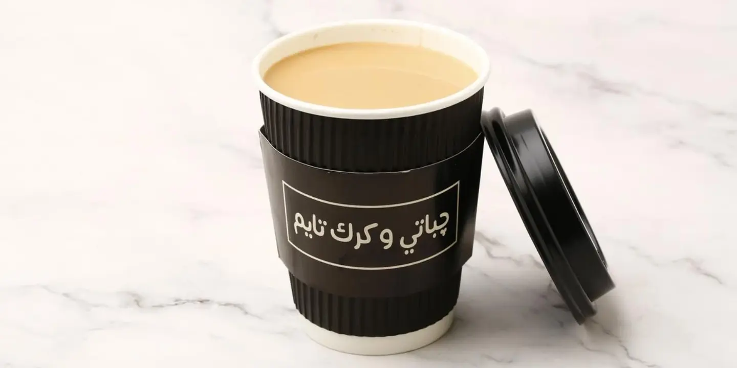 Chapati and Karak Time cover