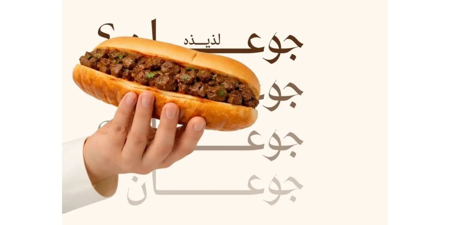 لذة كبدة cover