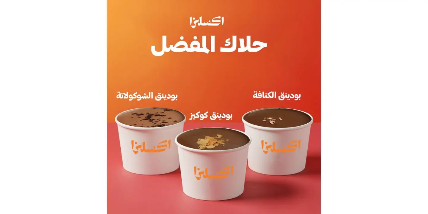 Excelsa Cafe cover