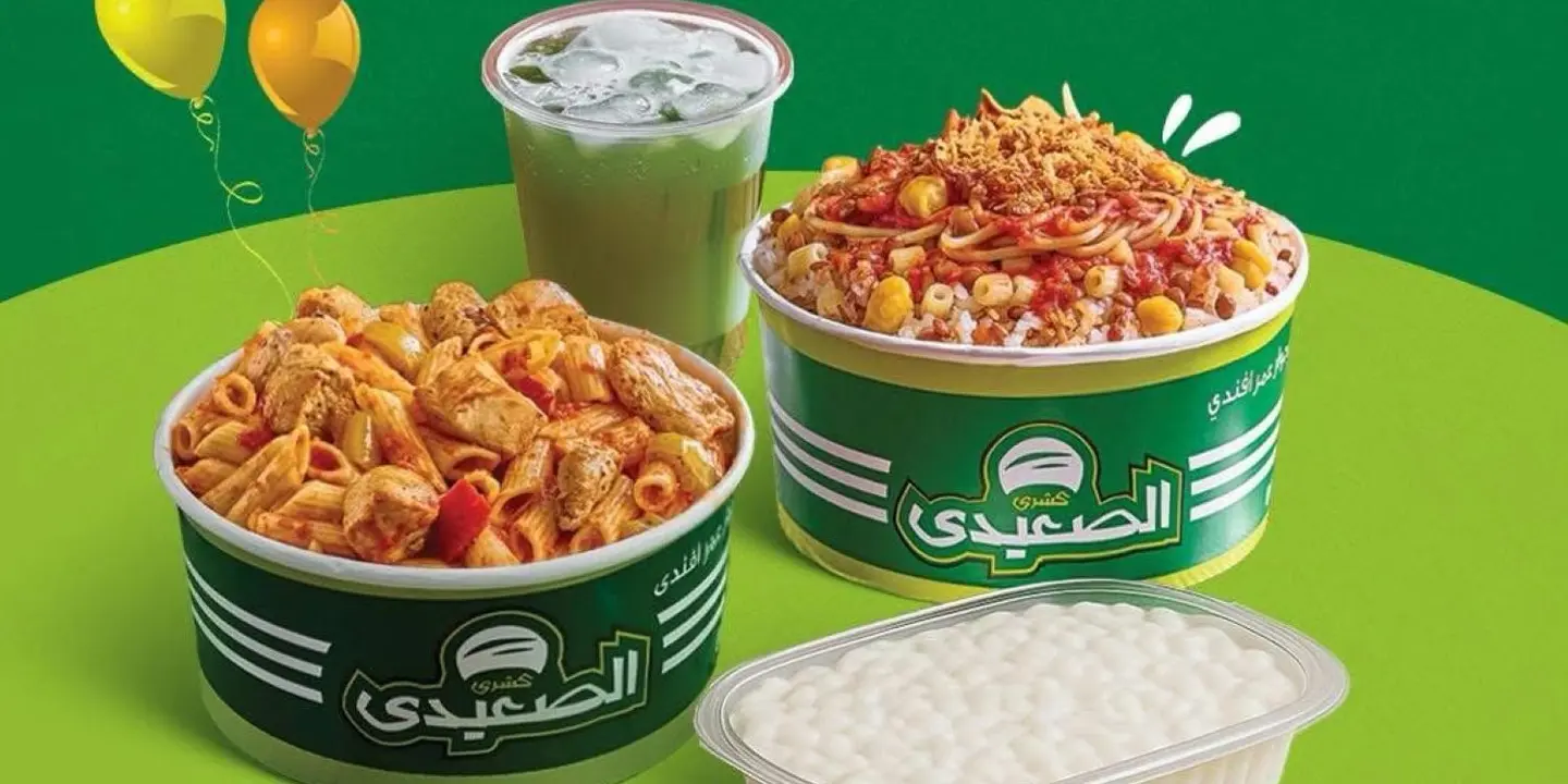 Koshary Alsaiedi cover