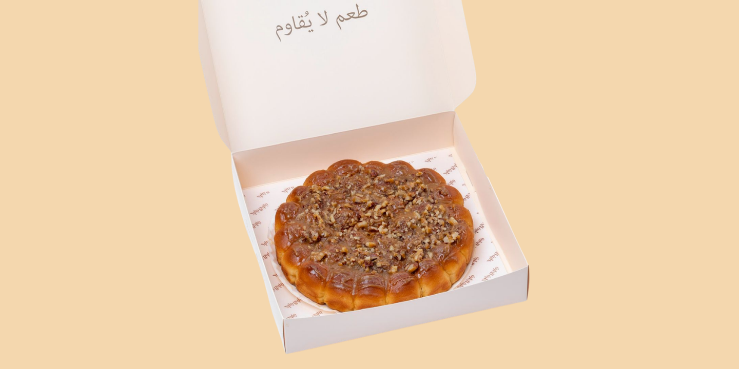 Khalyat alhara cover