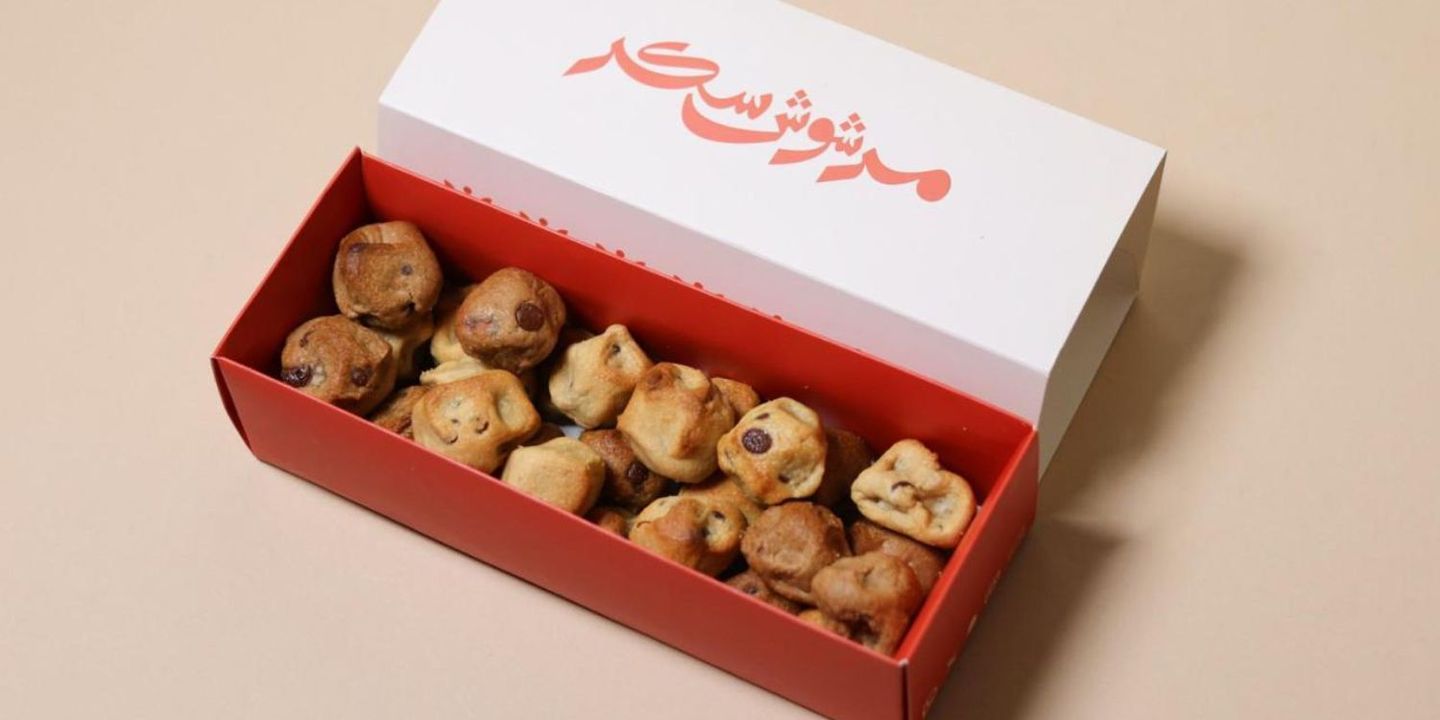 مرشوش سكر cover