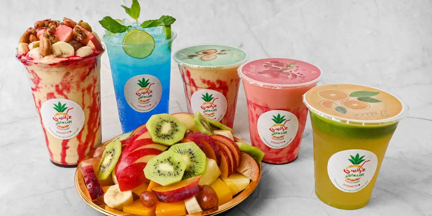 عصائر عرائسي الانتعاش cover