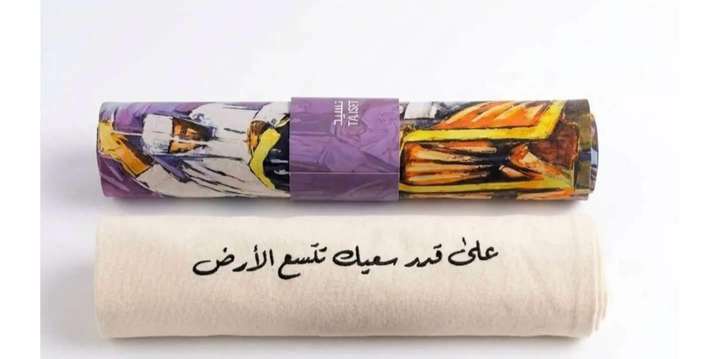 Tajseed cover