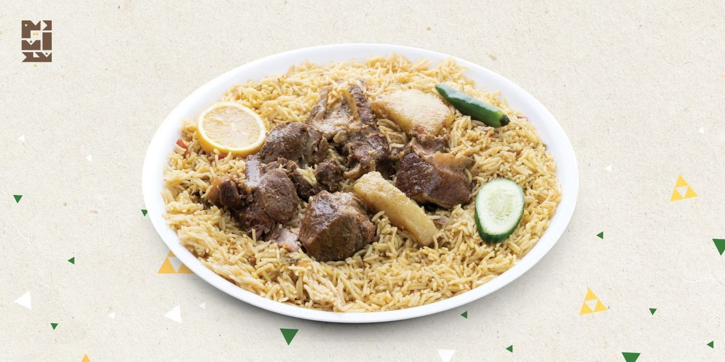 Diwan Najd Restaurant cover