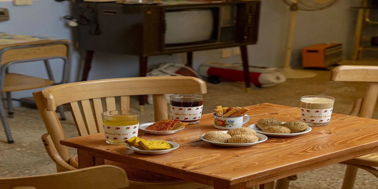 بيز و اباريق cover